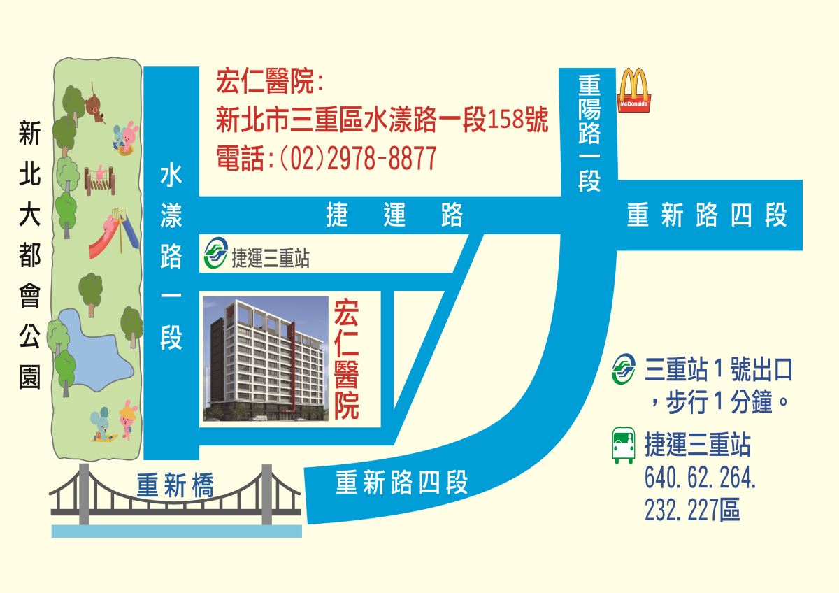 立原道造新診所 立原道造新診所